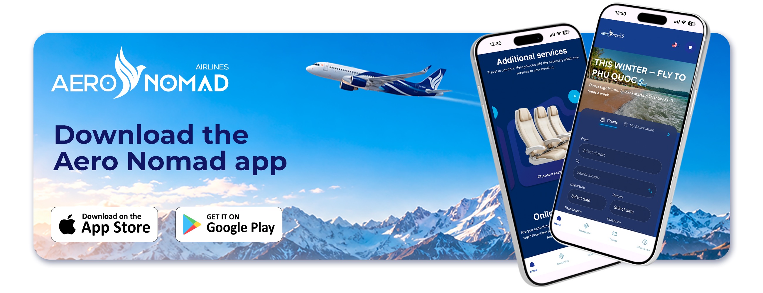 Aero Nomad mobile app